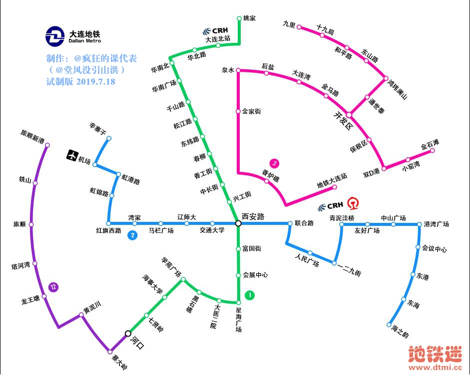 大连地铁线路图——以西安路为中心的圆环型线路图
